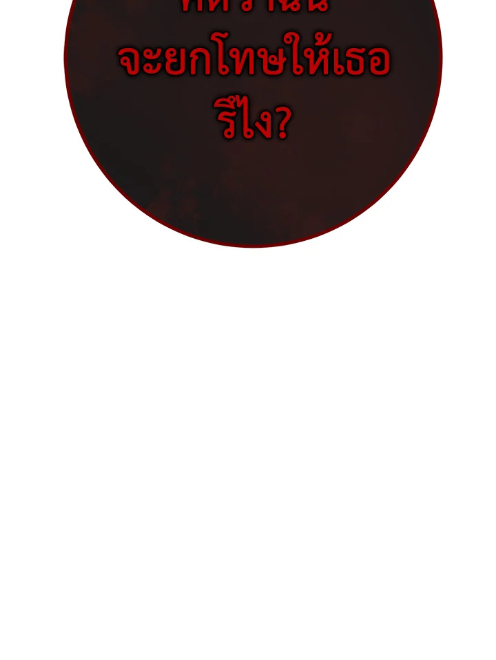 Marriage of Convenience 5 078